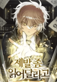 Please Read It manga cover