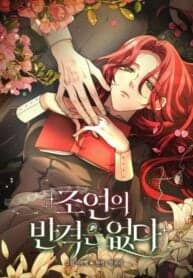 The supporting character has no counterattack manga cover