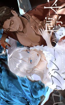 Raw Blue No Hyohon manga cover