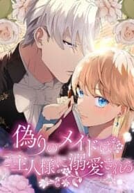 The Fake Maid is Doted On By Her Master manga cover