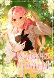 I Want to Live Life Effortlessly manga cover