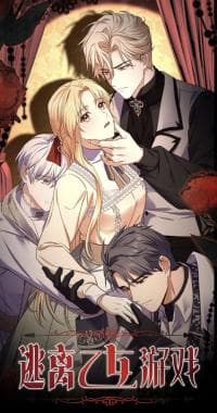 Escaping an otome game manga cover
