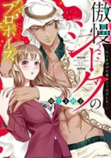 Gouman Sheikh No Propose - Shoujo Wo Sasageta Kare Wa Oujisama Deshita manga cover