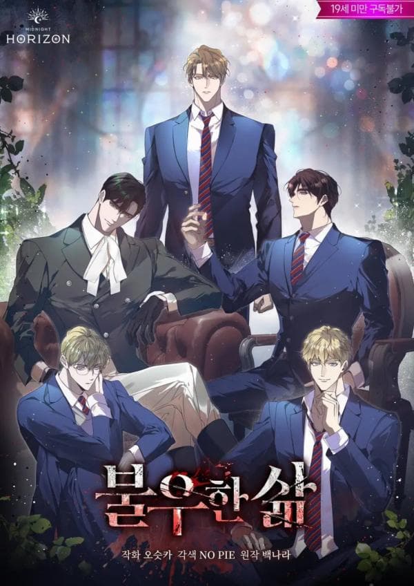 Bad Life manga cover
