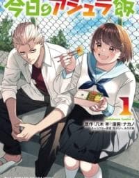 Kyou no Ashura Meshi manga cover