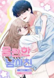 Naughty Male Friend manga cover