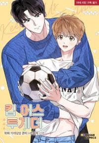 Keep Us Together manga cover