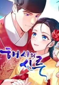 Haesi’s New Path manga cover