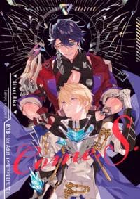 Come, S. manga cover