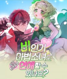 Can Unpopular Magical Girls Also Date? manga cover