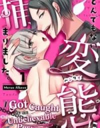 I Got Caught by an Unbelievable Pervert. manga cover
