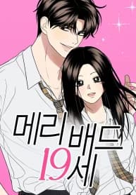 Marry In Bed At 19 manga cover