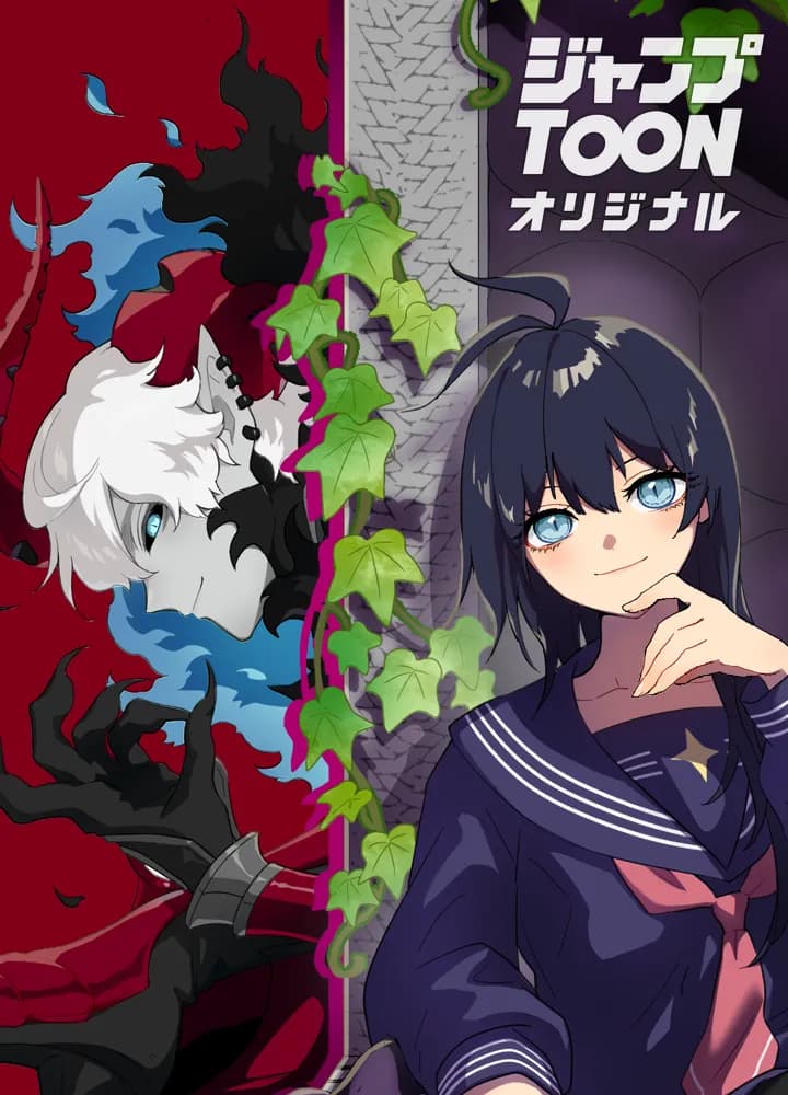Last Boss Shoujo Akari - Watashi Yori Tsuyoi Yatsu ni Ai ni Gendai ni Iku manga cover