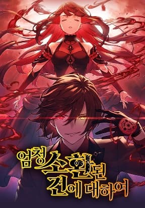 Meccha Shoukan Sareta Ken (Tsugutoku) - Webtoon manga cover