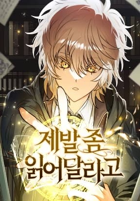 Reincarnated as a Legendary Grimoire manga cover
