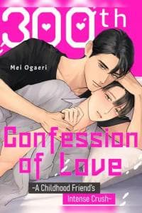 300th Confession of Love ~A Childhood Friend’s Intense Crush~ manga cover