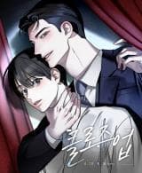 Close Up (Dyo) manga cover