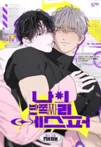 My Half Esper manga cover