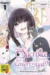 I Was a Sacrifice but Now I'm a Consort to a God?! ~All the Princesses are Fluffy~ manga cover