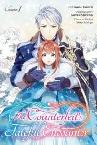 The Counterfeit's Fateful Encounter manga cover