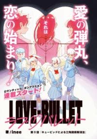 Love Bullet manga cover