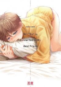 My "Toy" is Connected to My Best Friend manga cover