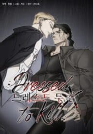 Dressed to Kill manga cover