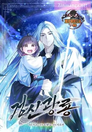 Sword God Dragon manga cover
