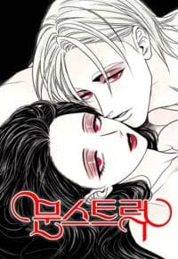 MoonStruck manga cover