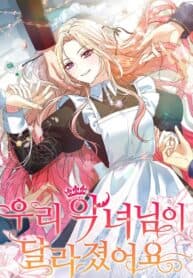 The Villainess Has Changed manga cover