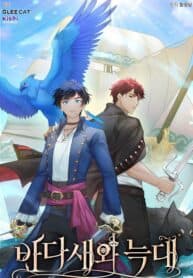 Seabird and the Wolf manga cover
