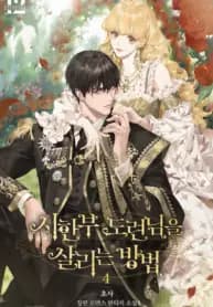 How to Save a Time-Limited Young Master manga cover