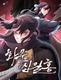 Revenge Of the Bloom Flower manga cover