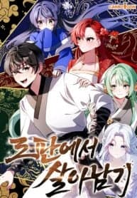 Surviving in a Romance Fantasy Novel manga cover
