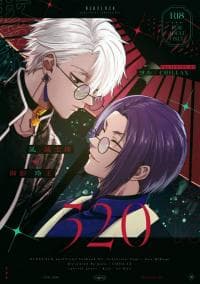 520  – Blue Lock dj manga cover