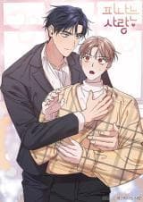 Bleeding Love manga cover