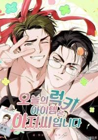 Today's Lucky Item Is an Ahjusshi manga cover