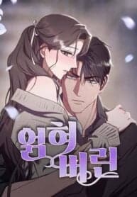 Entangled Relationships manga cover
