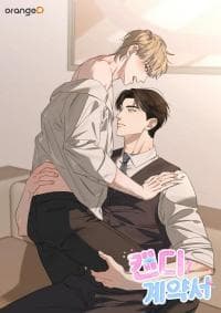 Candy Contract manga cover