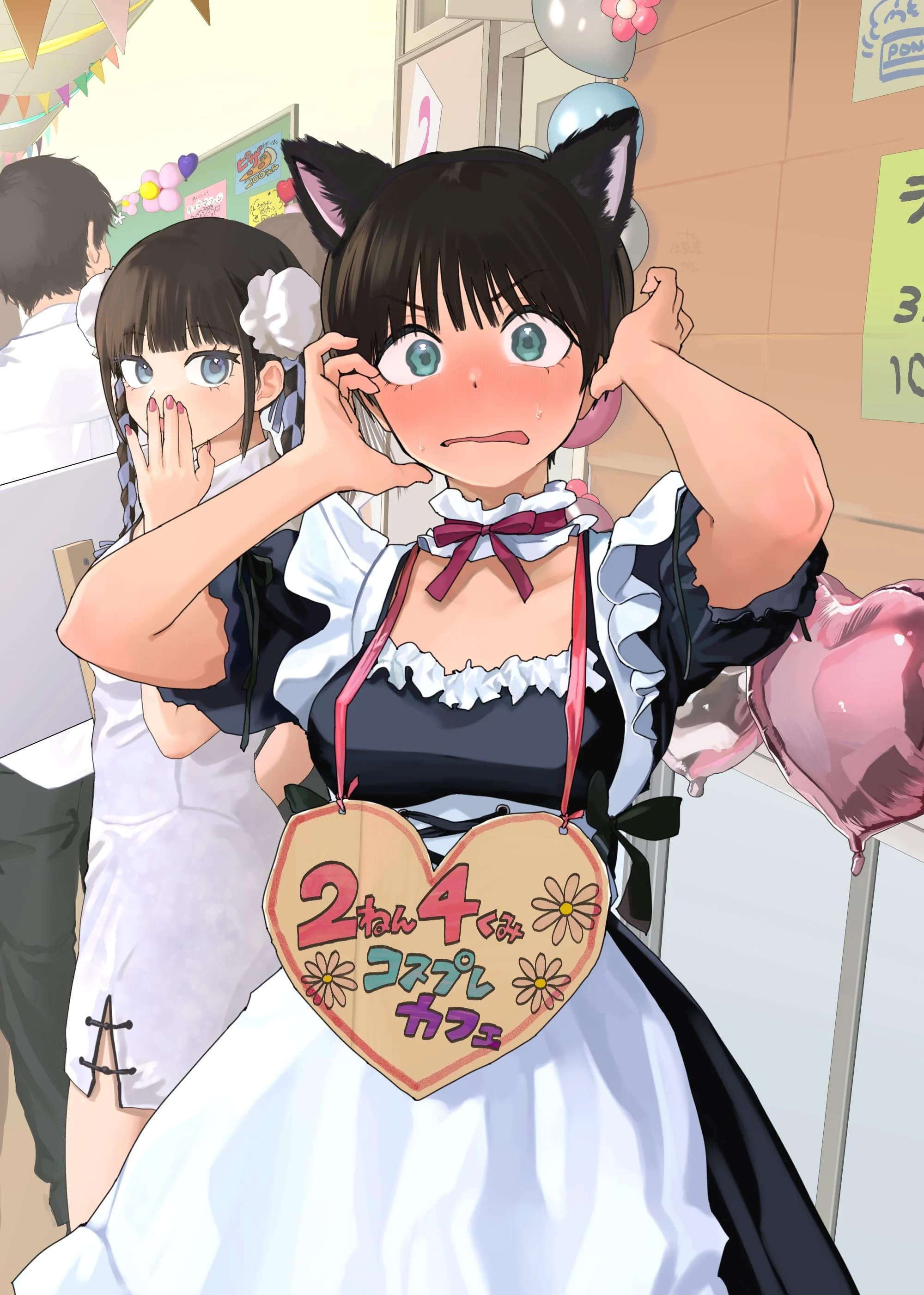 Takou no Boyish Kanojo manga cover
