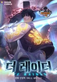 The Raider manga cover