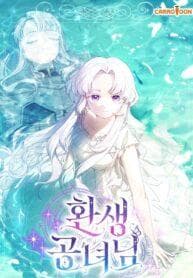 The Reincarnation of the Duke’s Daughter manga cover