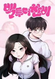 Back to Chanbi manga cover