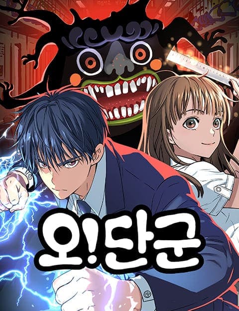 Legend of Dangun manga cover