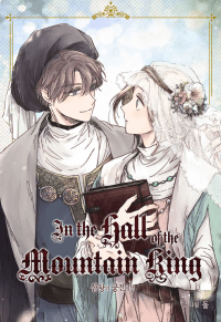 In the Hall of The Mountain King manga cover