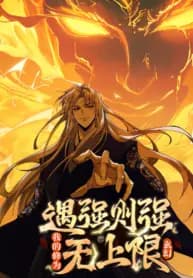 Limitless Ascension: Strength Amid Adversity manga cover