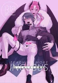 Teach Me More Incubus manga cover