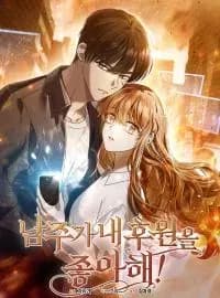 Male Lead Likes My Support! manga cover