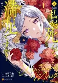 Now That I’m Dead, are you Satisfied? manga cover