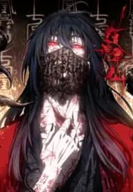 Dao of the Bizarre Immortal manga cover